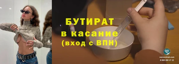 MESCALINE Зеленокумск